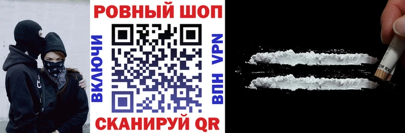 Как найти закладки Нальчик Кокаин  Галлюциногенные грибы  Марихуана  APVP 