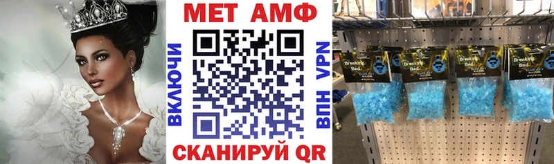 Amphetamine Premium  Нальчик 
