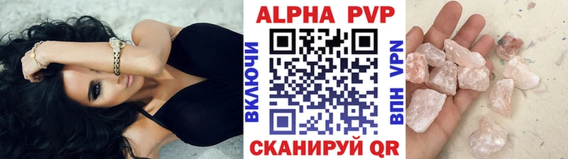 Alpha PVP мука  Нальчик 