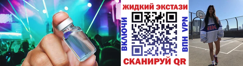 Бутират вода  Нальчик 