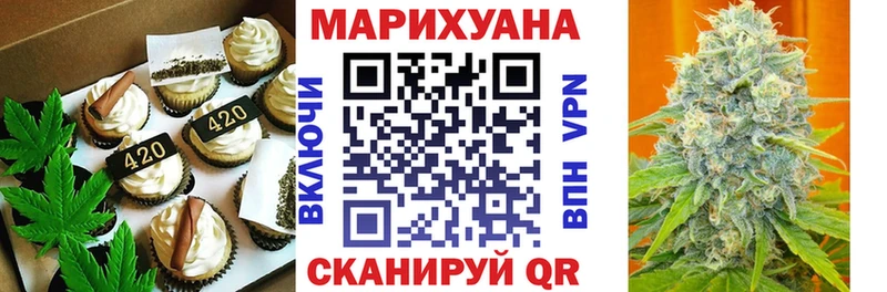 дарнет шоп  Нальчик  Canna-Cookies марихуана 