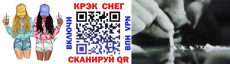 как найти закладки Нальчик Cocaine 97%