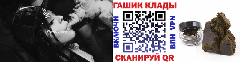hydra как войти  Нальчик  ГАШ Ice-O-Lator 