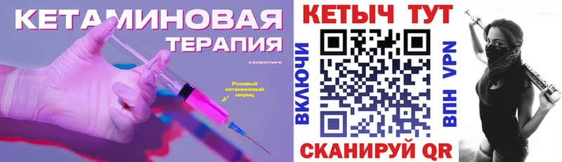 Кетамин VHQ  закладки  Нальчик 