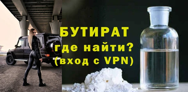 круглые Бугульма