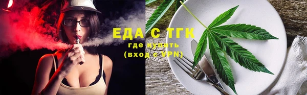 круглые Бугульма