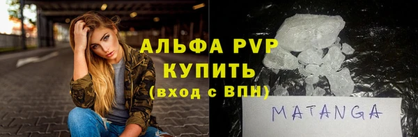 круглые Бугульма