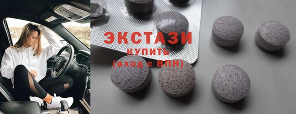 круглые Бугульма
