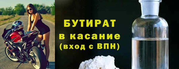 бошки Бородино