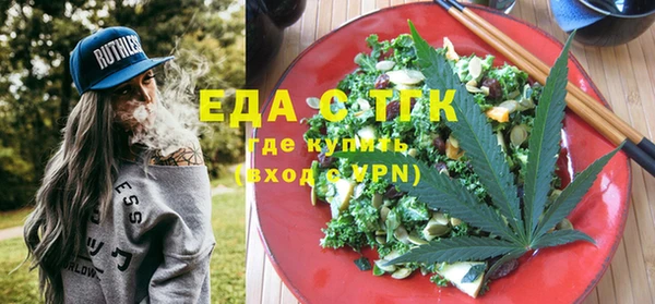 круглые Бугульма