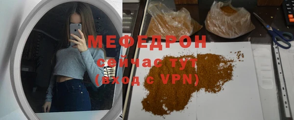 бошки Бородино