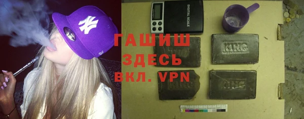 соль курить ск Бронницы