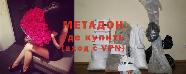 бошки Бородино