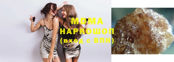 соль курить ск Бронницы