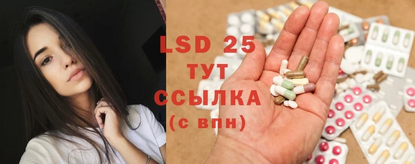 соль курить ск Бронницы