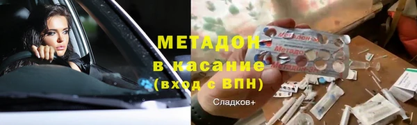 бошки Бородино