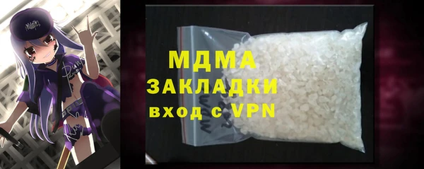 бошки Бородино