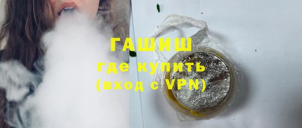 соль курить ск Бронницы