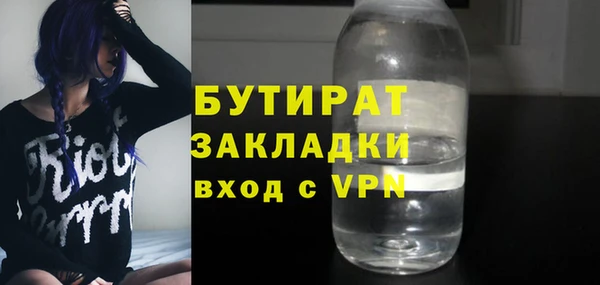 круглые Бугульма