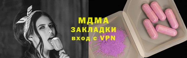 круглые Бугульма
