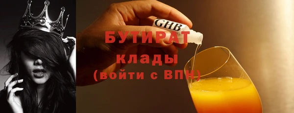 круглые Бугульма