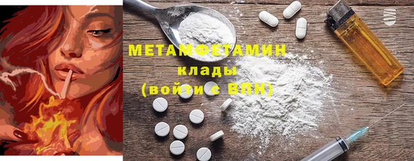 соль курить ск Бронницы