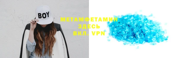круглые Бугульма