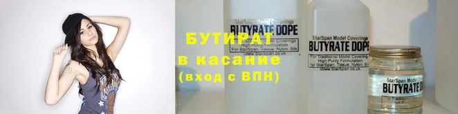 соль курить ск Бронницы