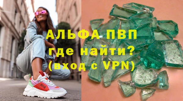 бошки Бородино