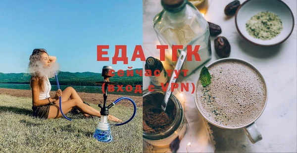 бошки Бородино