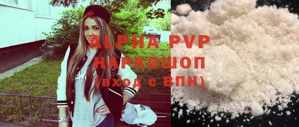 соль курить ск Бронницы