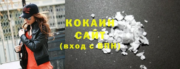 соль курить ск Бронницы