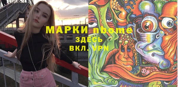соль курить ск Бронницы