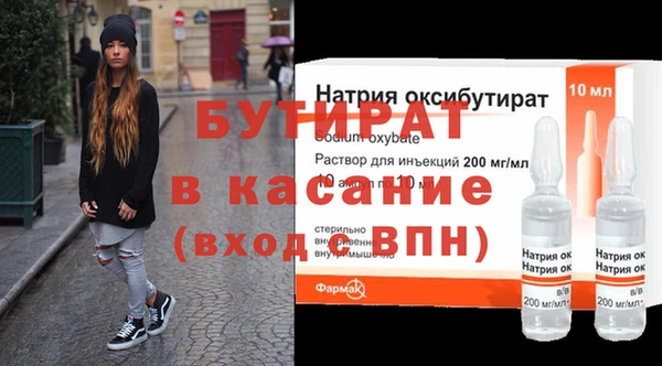 круглые Бугульма