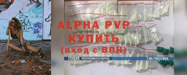 соль курить ск Бронницы