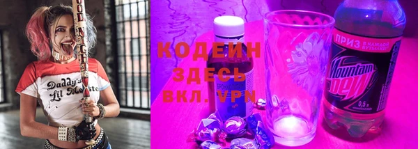 соль курить ск Бронницы