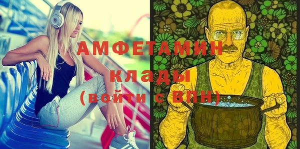 круглые Бугульма