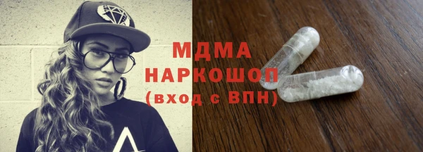 соль курить ск Бронницы