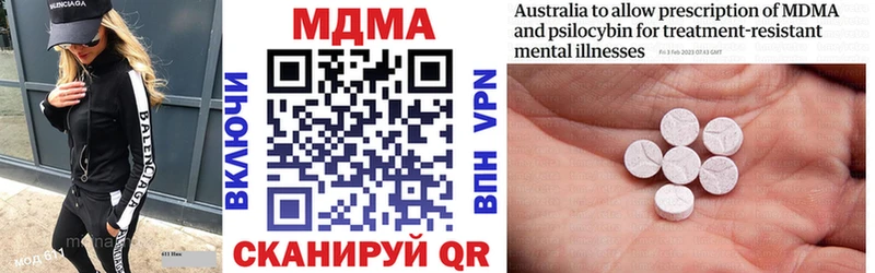 MDMA молли  купить   mega как войти  Нальчик 