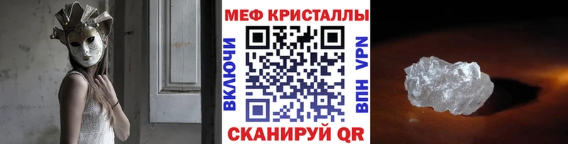 кракен tor  darknet наркотические препараты  Мефедрон мука  Нальчик 