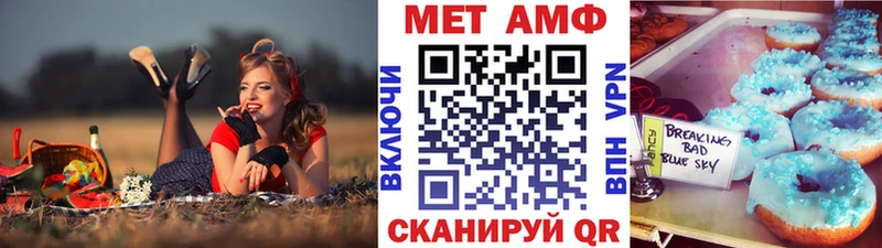 МЕТАМФЕТАМИН Methamphetamine  гидра как войти  Нальчик 